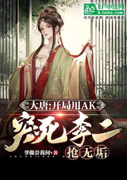 可爱的小孔雀救援
