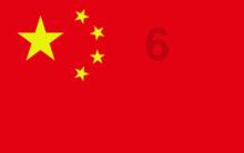 航海王