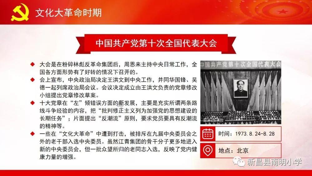 众神归位!国乒赶赴海南集训:7大前国手做陪练 刘诗雯许昕亮相